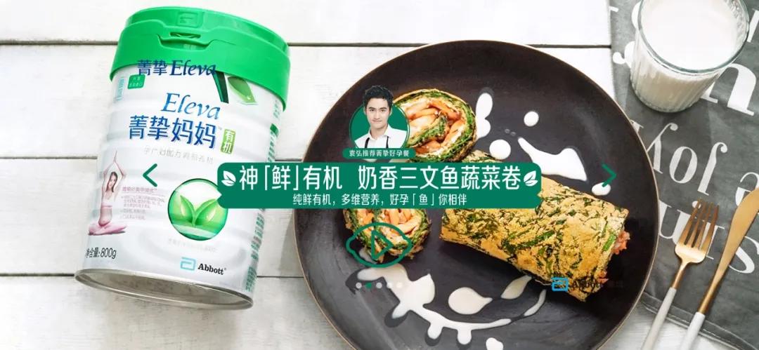 雅培菁挚有机奶粉2020年7月,雅培有机奶粉菁挚怎么样