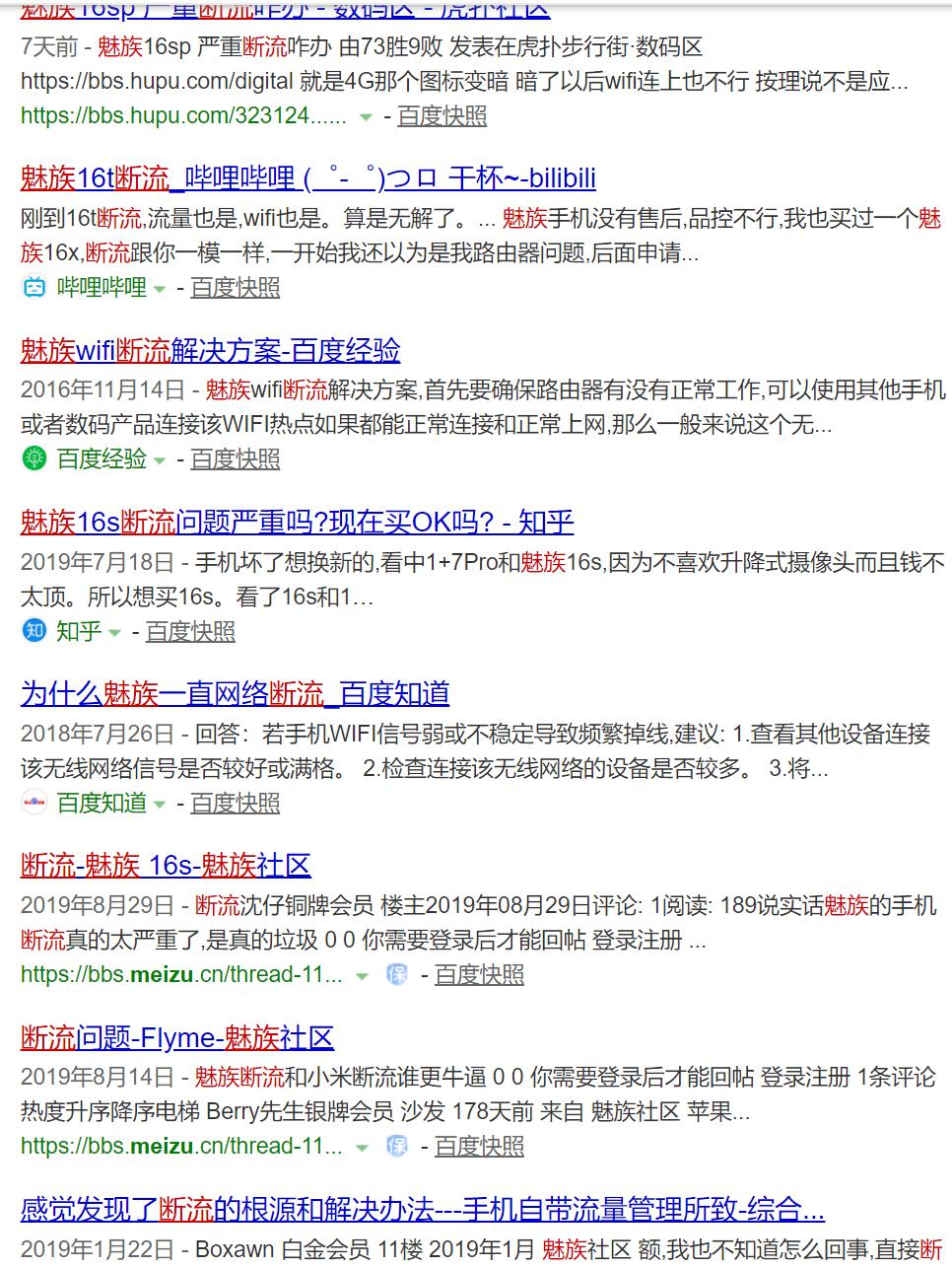 手机460卡顿断流,都是wifi6路由器连接速率不一致