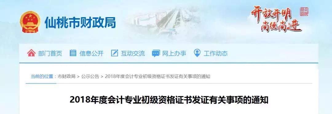 初级证书能领补贴吗,初级证能申请作废吗