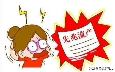 什么是孕妇胎漏,怀孕漏胎一般多少天会漏