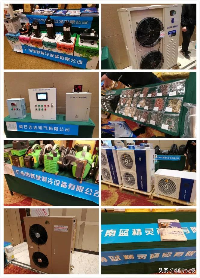 中国制冷产业发展方案,中国制冷产业