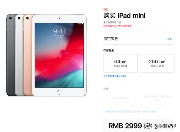 ipadmini和ipadair,新旧ipadair