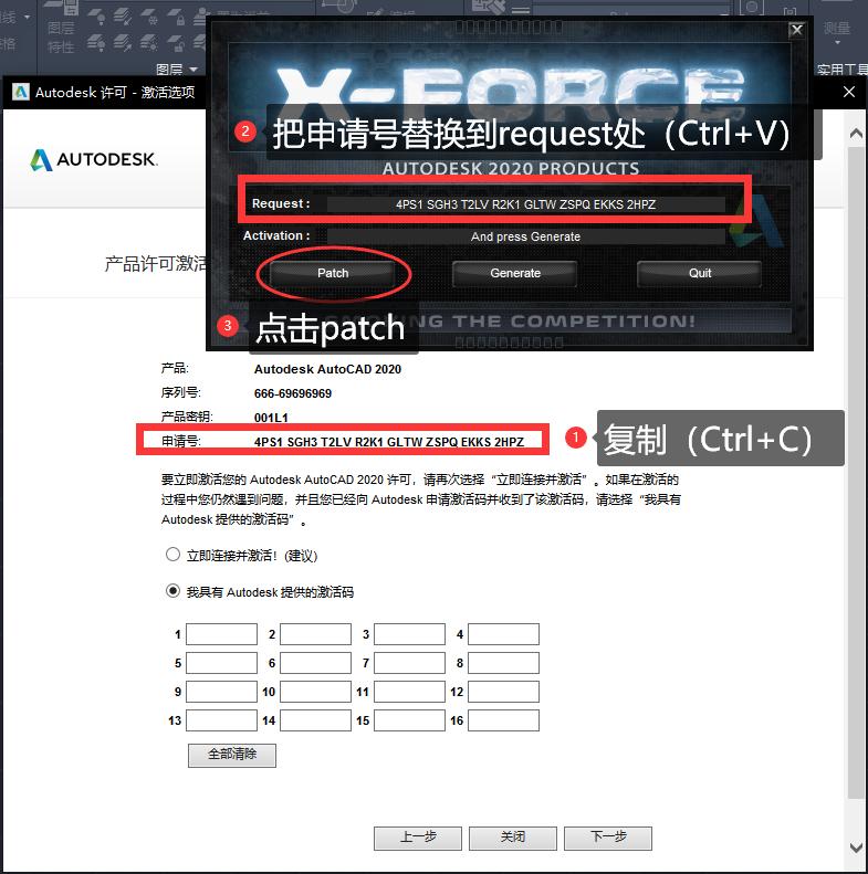 如何安装autocad2020版,autocad2020激活步骤