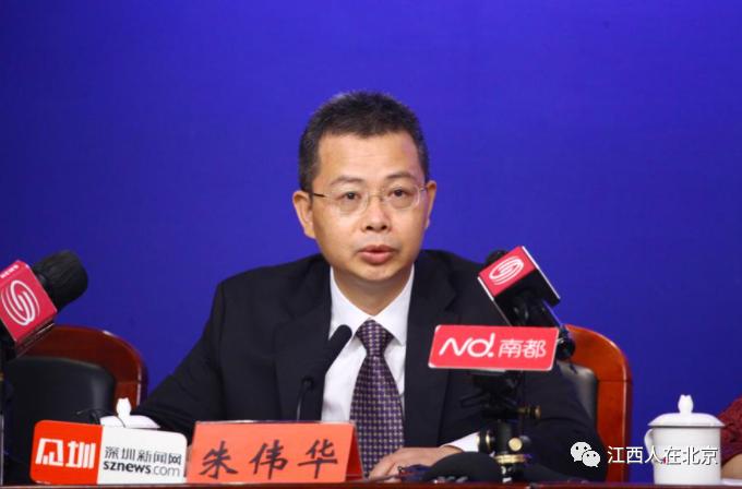 江西籍现任领导公示,南康籍正处级干部名单