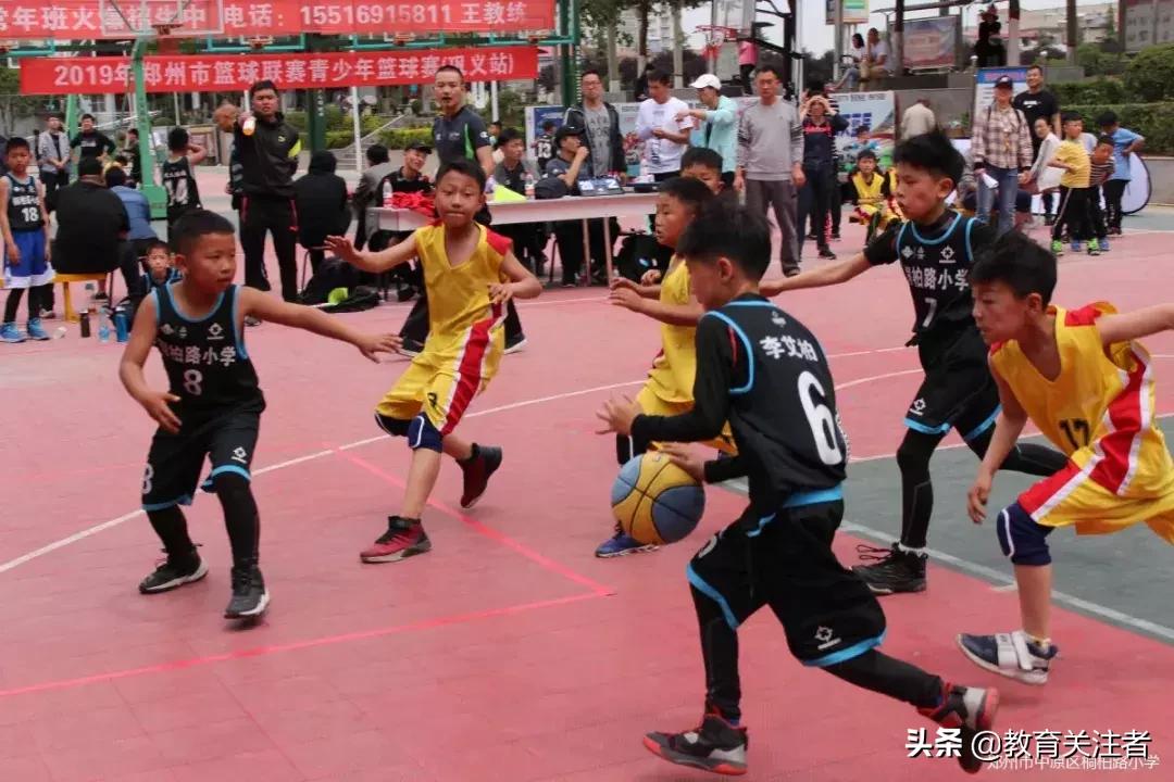 郑州小学篮球四强赛,郑州桐柏路小学篮球赛
