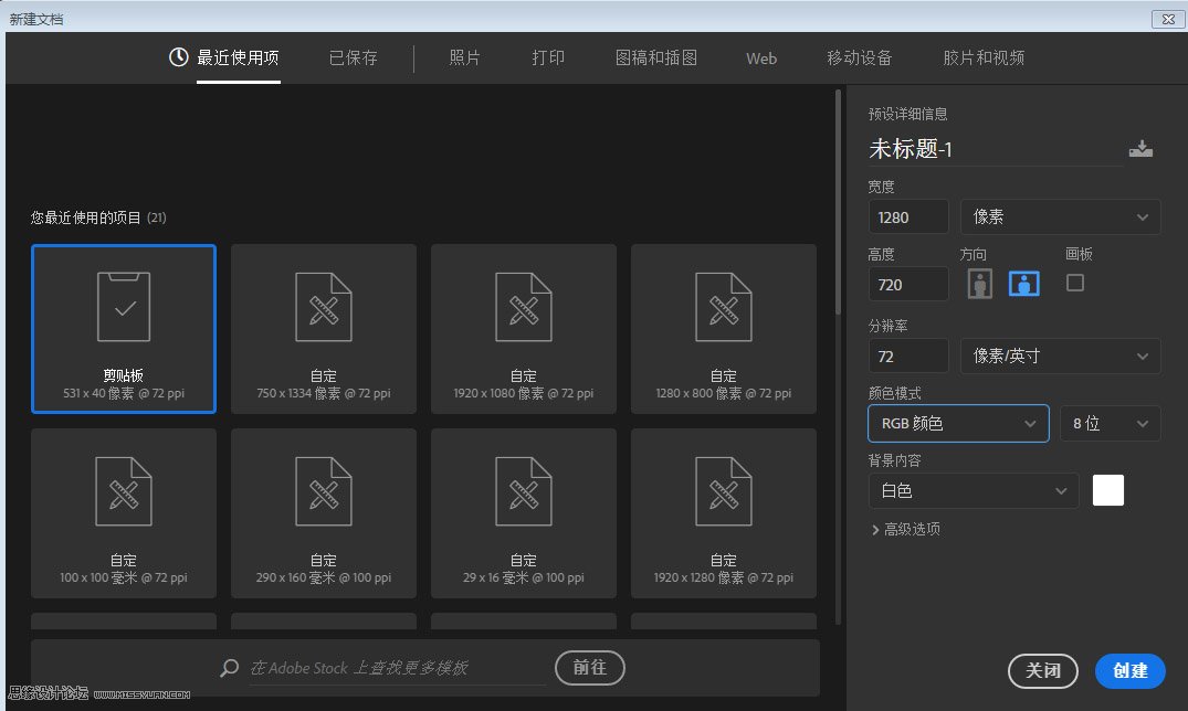 ps如何制作人物特效照片,ps怎么把人像照片变成绘画效果