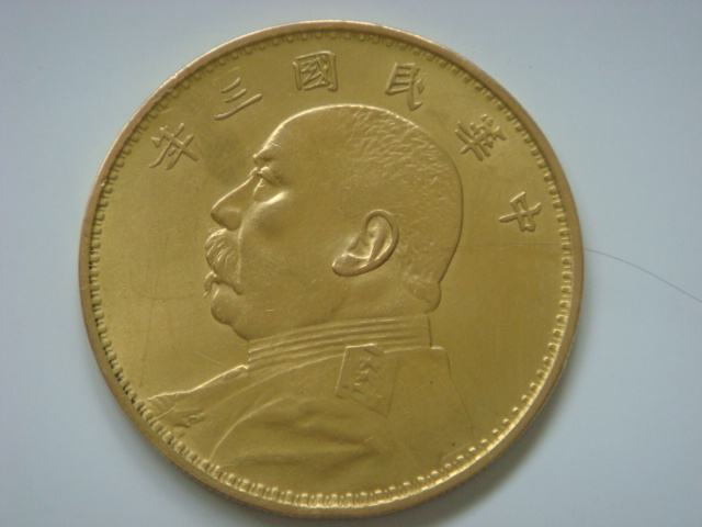 银元鉴别真伪,双龙二等银元真伪鉴别