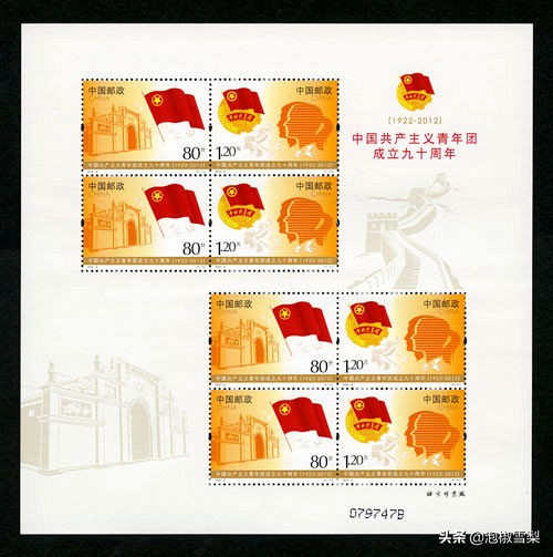 *八大十**.刘三姐.和田玉.伦敦奥运.丝绸之路-2012年全年邮票欣赏