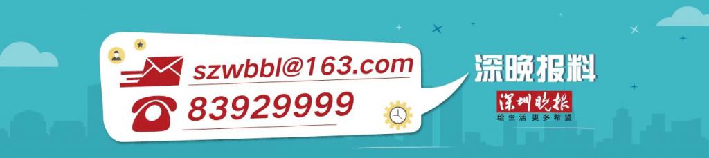 深晚报道｜居家隔离观察期间闻噩耗，能否回家奔丧？深圳“法律参谋”这样说
