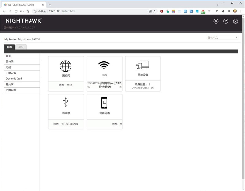 iphone11为什么支持wifi6,iphone11支持多大wifi