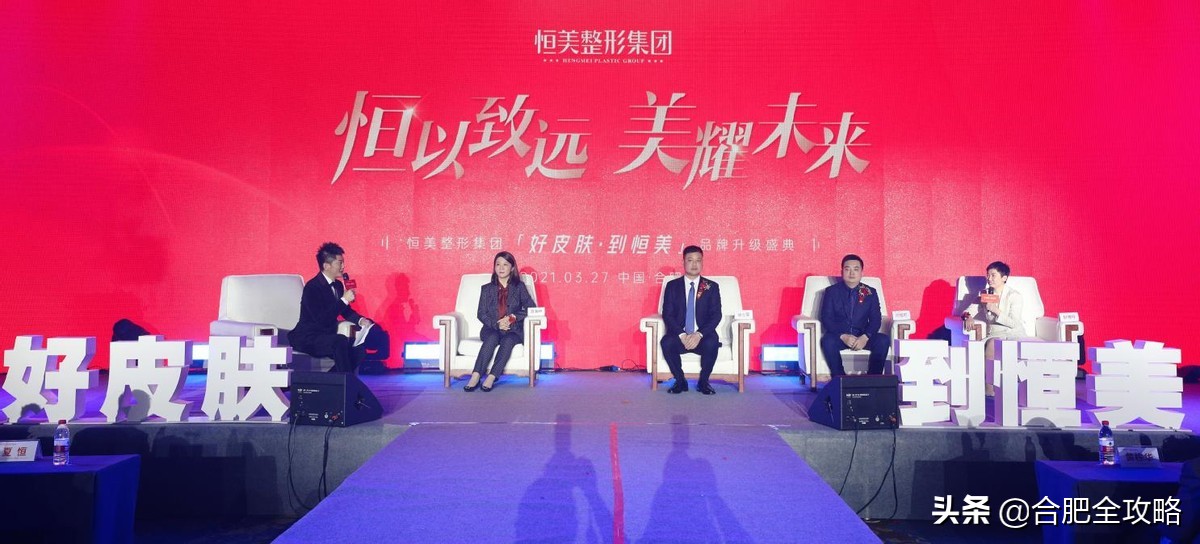 打造美业第一品牌,打造美业标杆