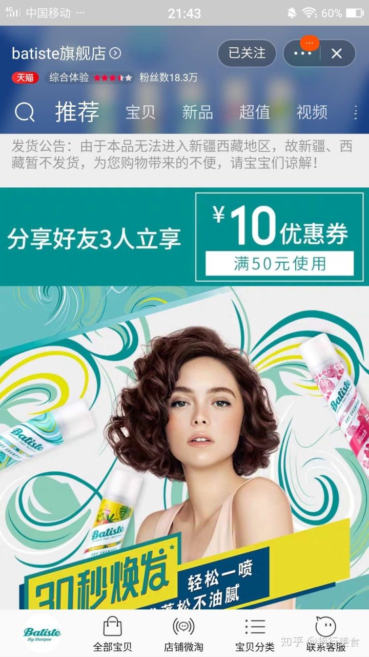 私厨好物分享,私物好物推荐