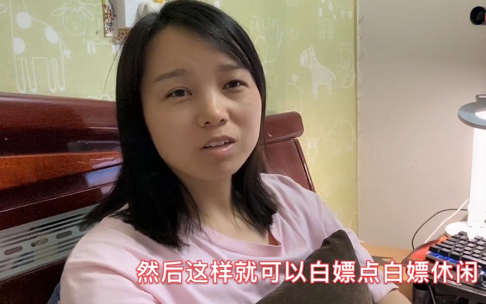 农村宝妈两台电脑躺着网游搬砖，收入如何？老公要奖励她iPhone