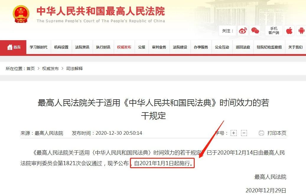 2021年连城四堡最高彩礼,2021全国各地结婚彩礼排行榜