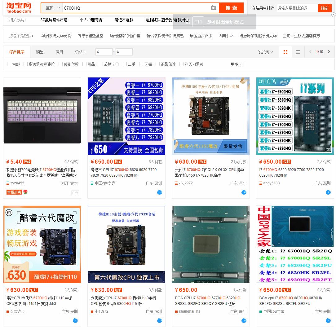 最便宜的笔记本升级方法,如何给七年以上的笔记本电脑升级