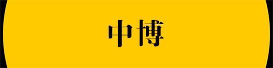 关于直播那些你不知道的事！