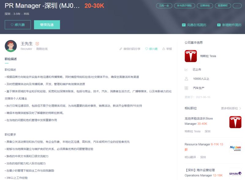 鐗规柉鎷夋渶杩戞柊娑堟伅,鐗规柉鎷夌幇鍦ㄥ浣曚簡