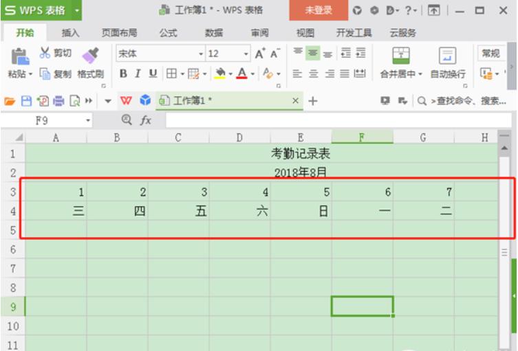 excel动态考勤表自动统计出勤天数,excel动态考勤表加班统计