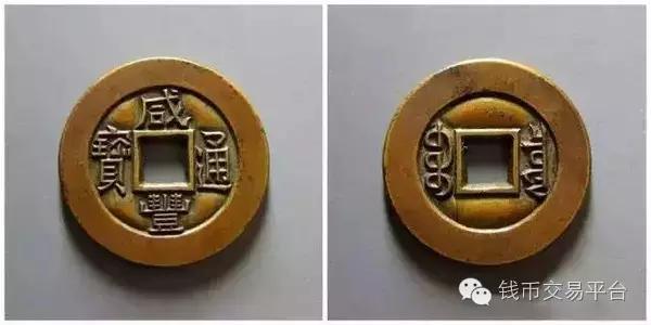 唐宋元明清古钱币整套,唐宋元明清的钱币拍卖价