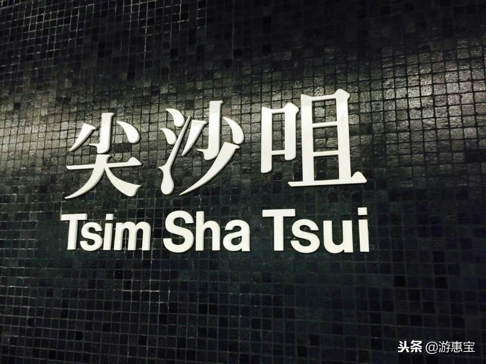 香港大商场购物攻略,香港购物指南攻略大全