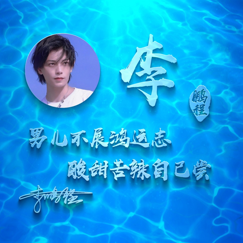 用你的姓名做专属头像,用你的名字做头像图片大全