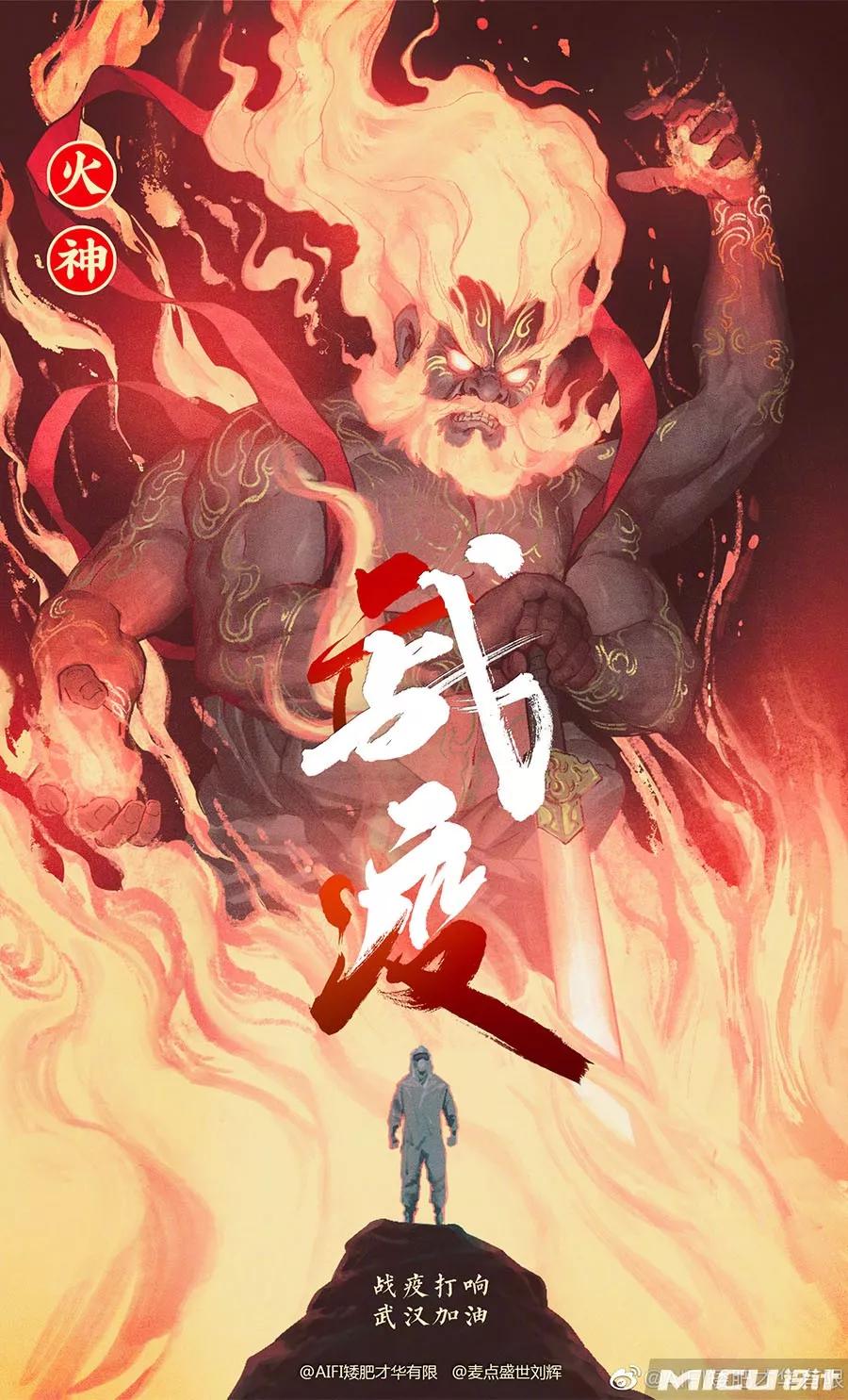 中国制造创意海报,中国设计展海报