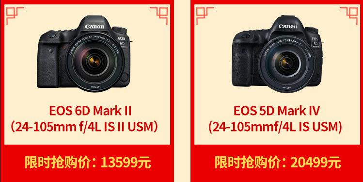 用镜头记录年味可以拍哪些,年货节佳能单反