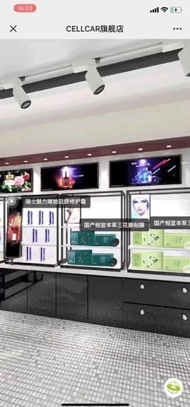 内容流量新势力：全景好物街重磅上线