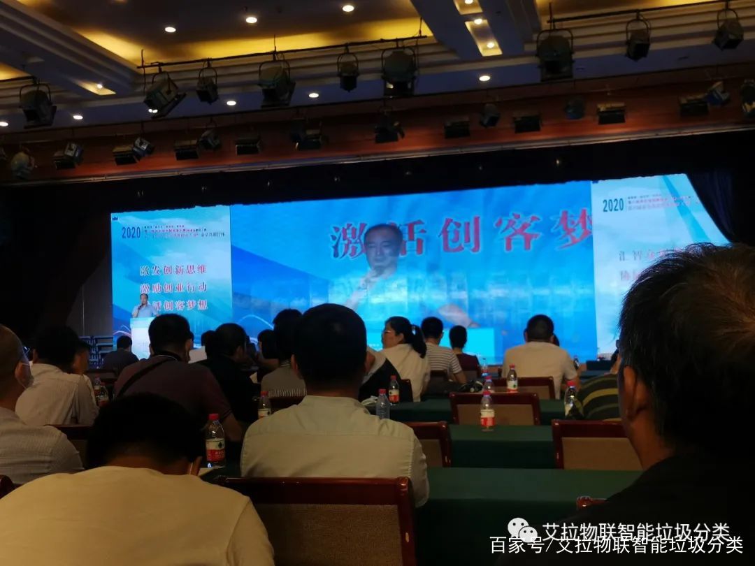 艾拉物联海南,艾拉物联黑龙江