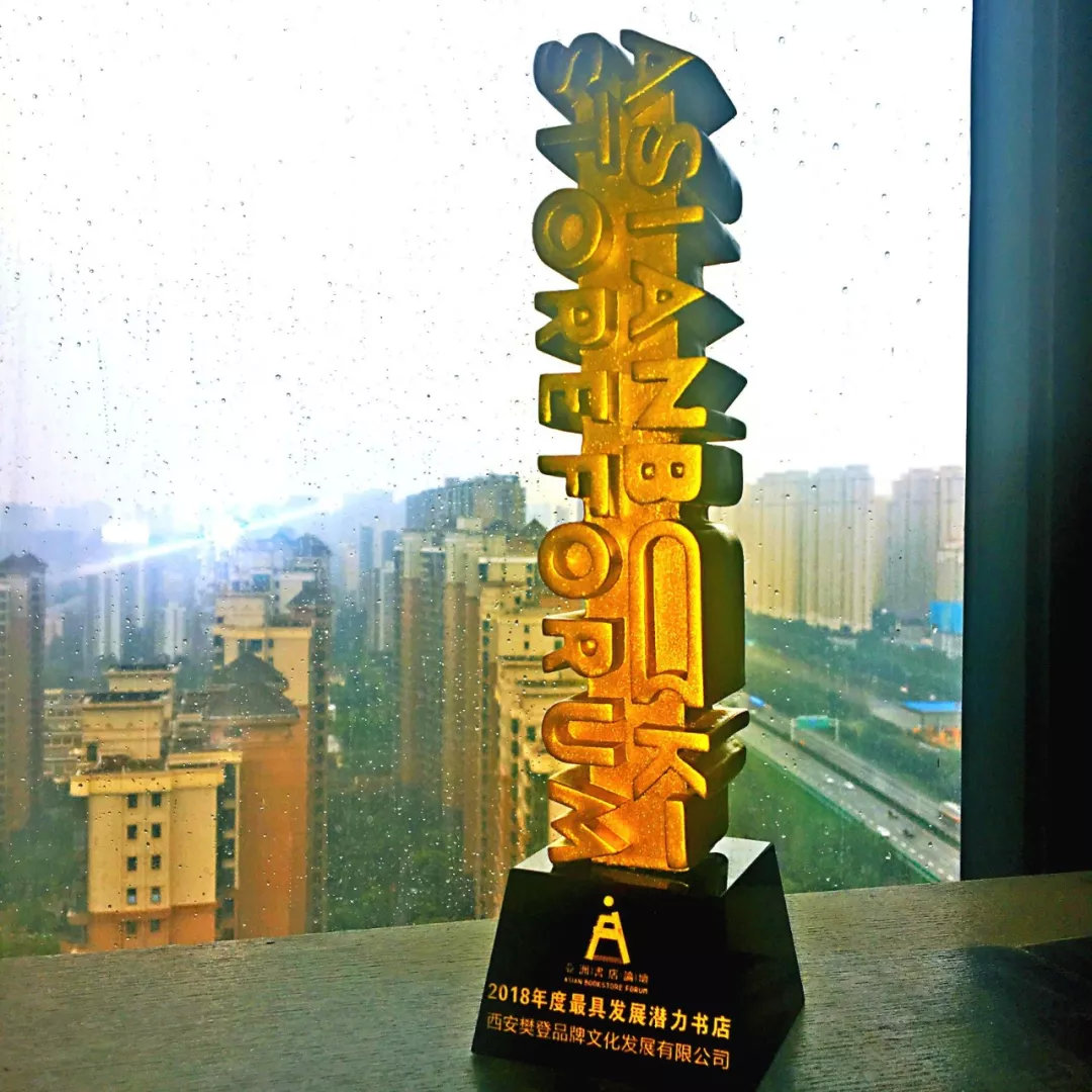 樊登书店2020加盟政策,樊登书店加盟攻略