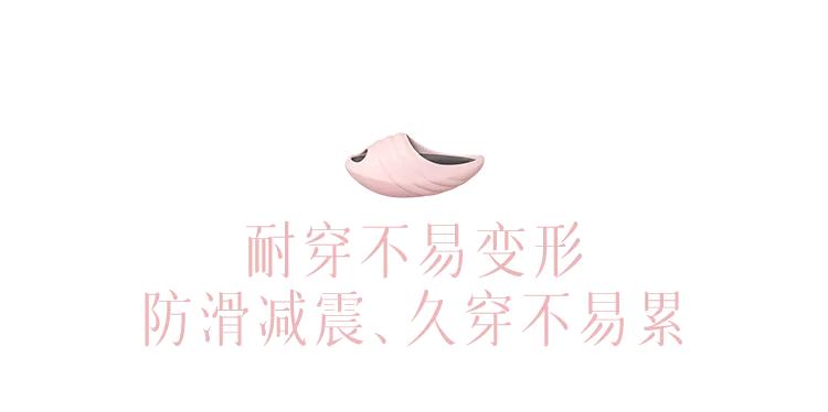 穿上这个“摇摇乐”，臀如蜜桃、美腿撩人