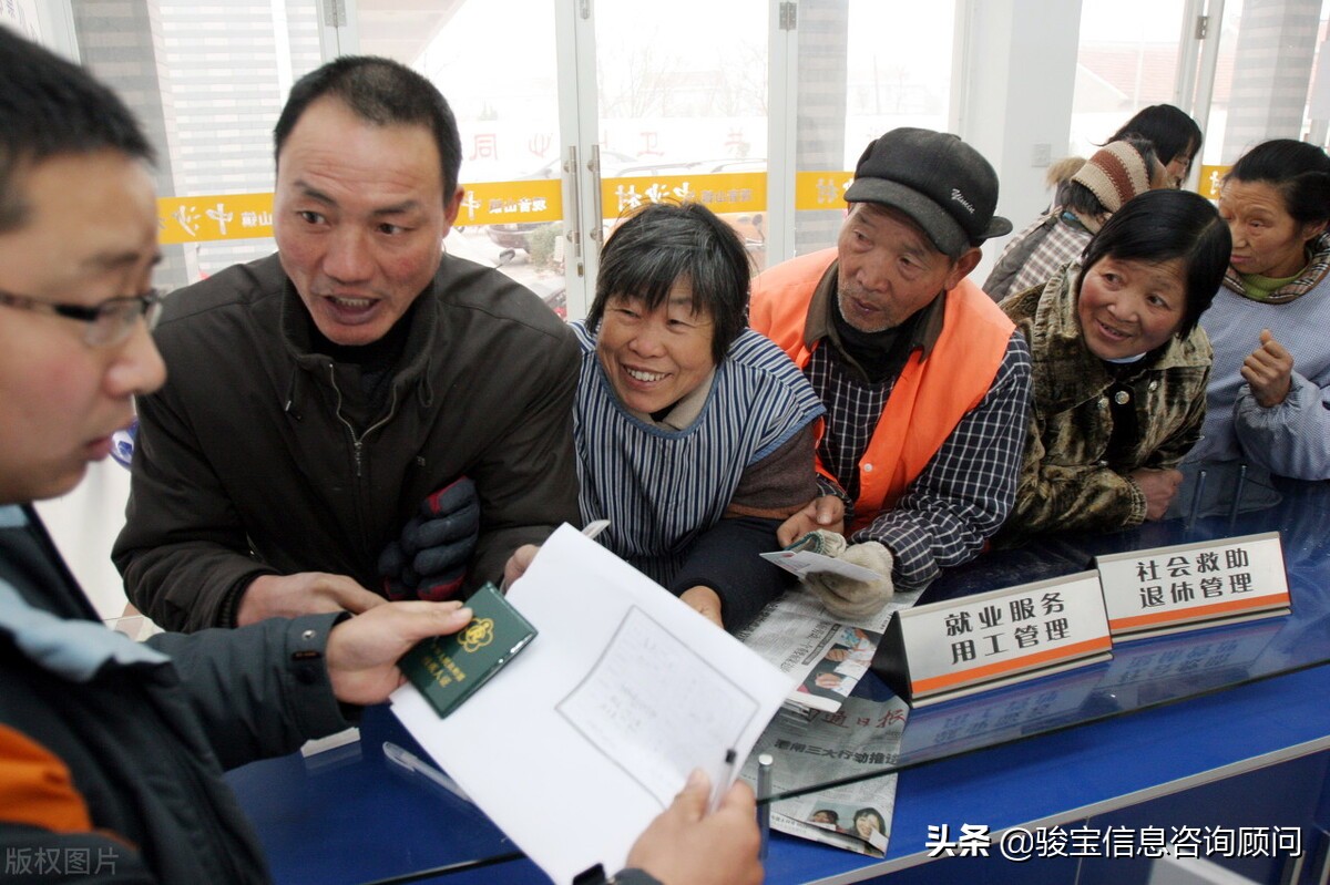 下岗工人退休医保怎样办理,退休人员的医保怎么办理