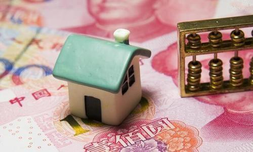 房贷还款什么情况下适合提前还款,房贷是提前还款好还是不提前还好