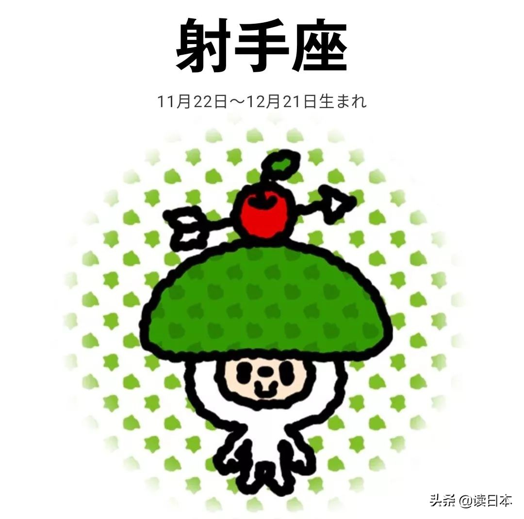 各个星座每周运势图最新,星座运势最新一周幸运色