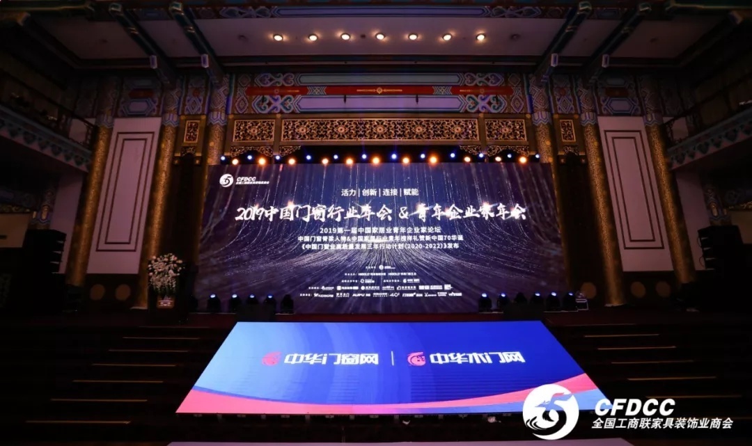 礼赞七十华诞，致敬门窗脊梁，青岛一木在行动