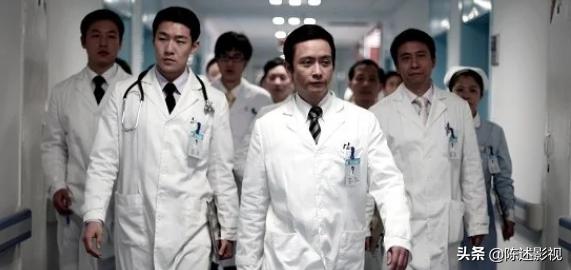 电影中国医生被诟病,医生必看的十部神剧