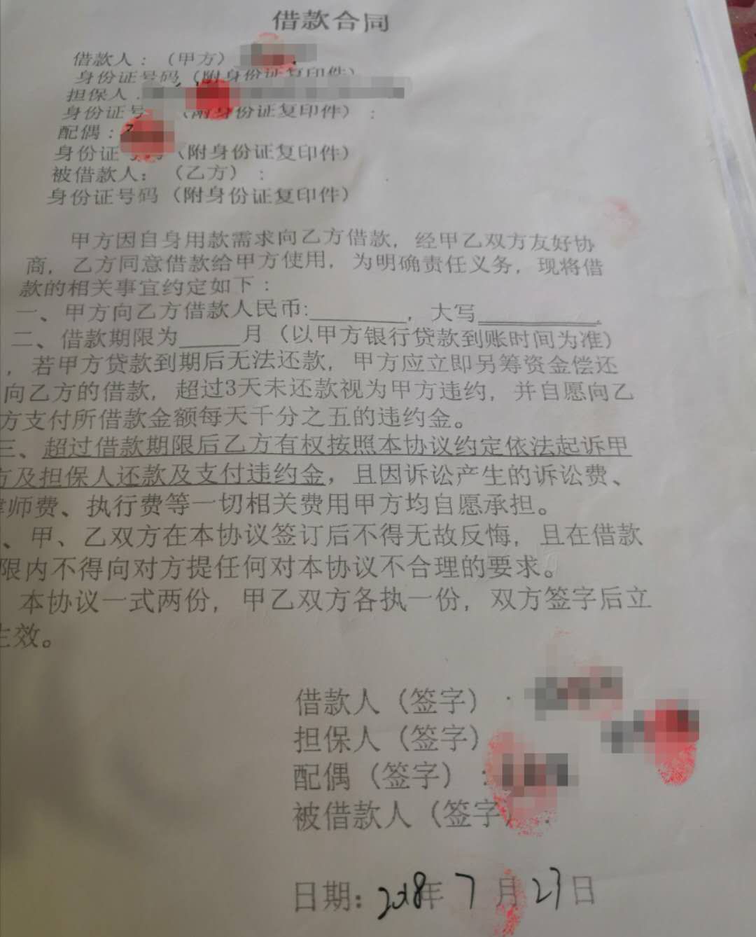 饲料赊销如何破局,卖饲料如何做到不赊账销量又好