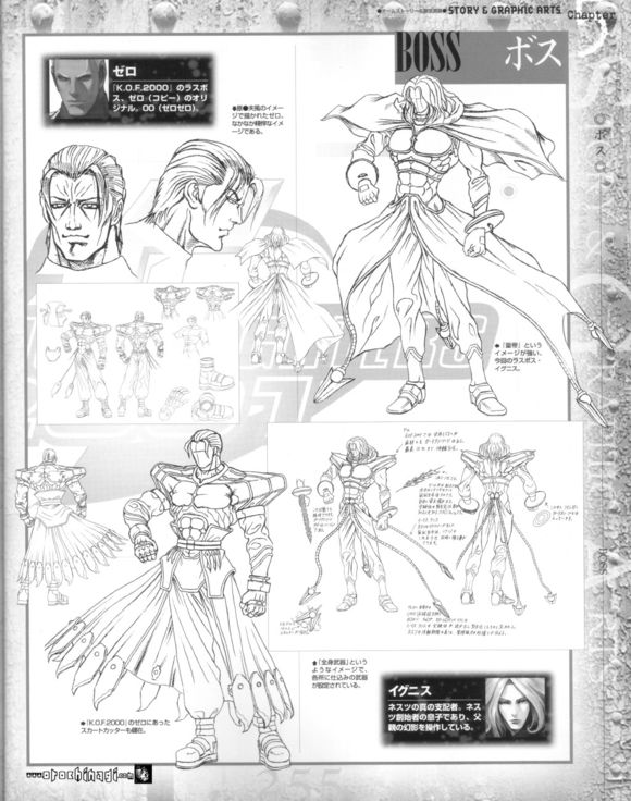 拳皇游戏解密视频,拳皇系列你不知道的事