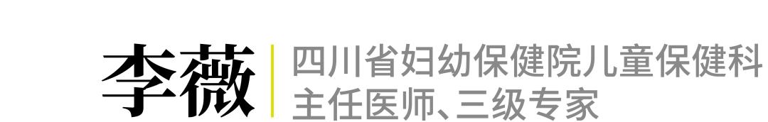 小月龄宝宝生长不达标怎么办,育儿专家说宝宝发育