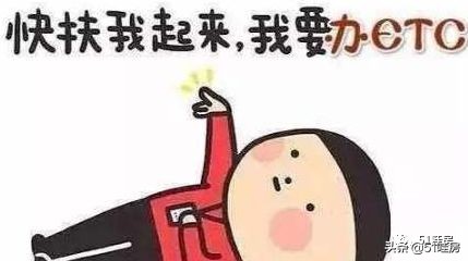 花呗借呗逾期etc能不能用,蚂蚁借呗京东白条已接入央行征信