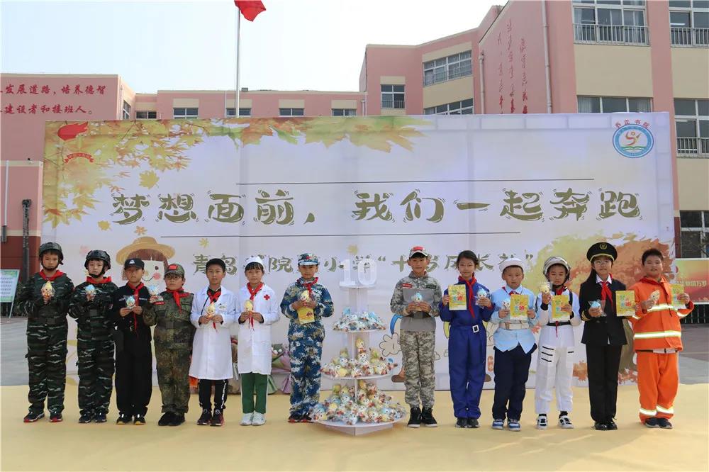 仪式感满满的十岁成人礼,十周岁成长仪式仪式感满满