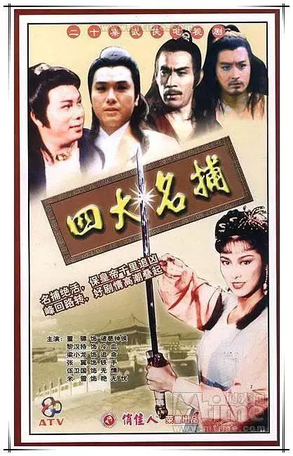 盘点八大经典武侠,令人难忘的武侠经典100首