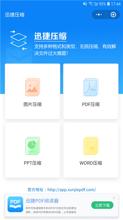手机上怎么进行文件压缩,手机可以压缩文件怎么操作