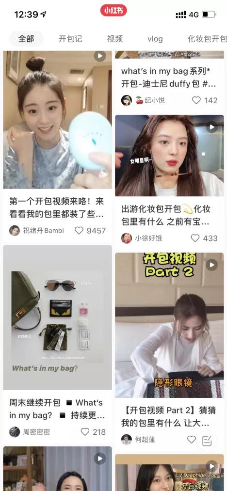 日本小姐姐喜欢的包包系列,日本小姐姐夏天人手必备的包