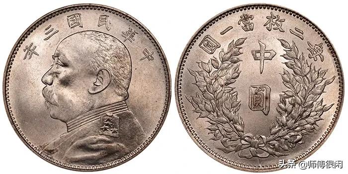银元真假的鉴别方法九年的多少克,袁大头民国八年银元真假鉴别视频