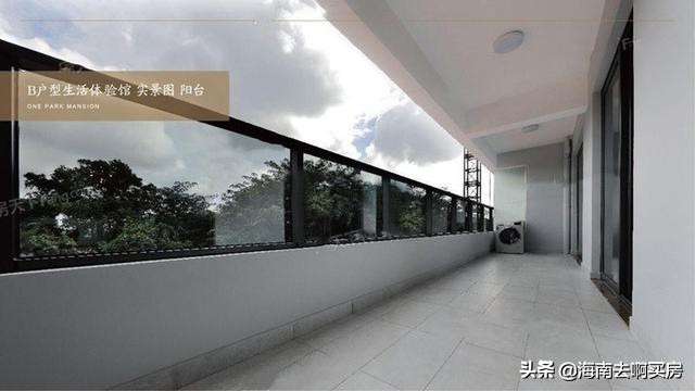 海口观澜湖融创壹号收房实拍,海南海口观澜湖融创壹号公园