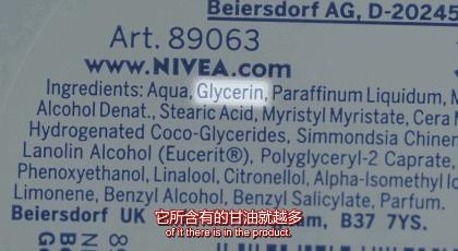 护肤品真的有用？BBC纪录片帮你算清楚护肤多年花了多少冤枉钱