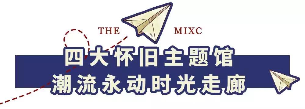 五一来乡下体验一下童年的生活,五一来长沙动趣王国找点浪漫