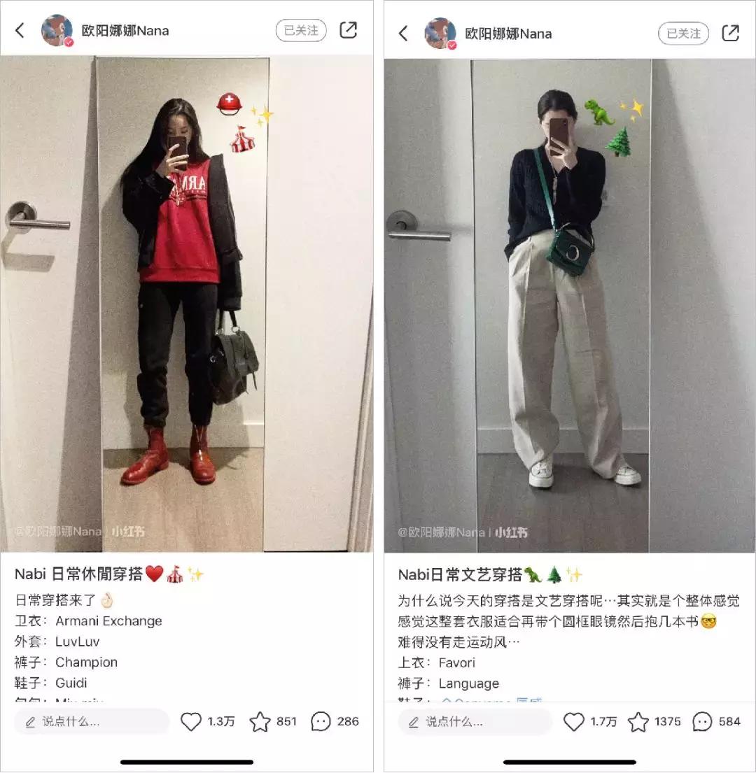 明星沦为网红带货,网红明星与流量明星