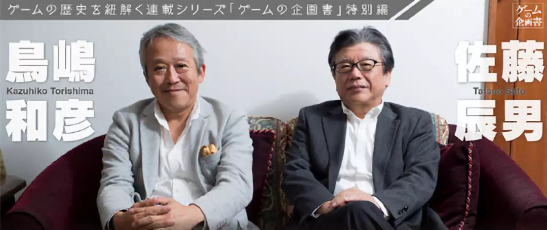 SE：手游一时爽，一直手游一直爽丨游戏公司异闻录